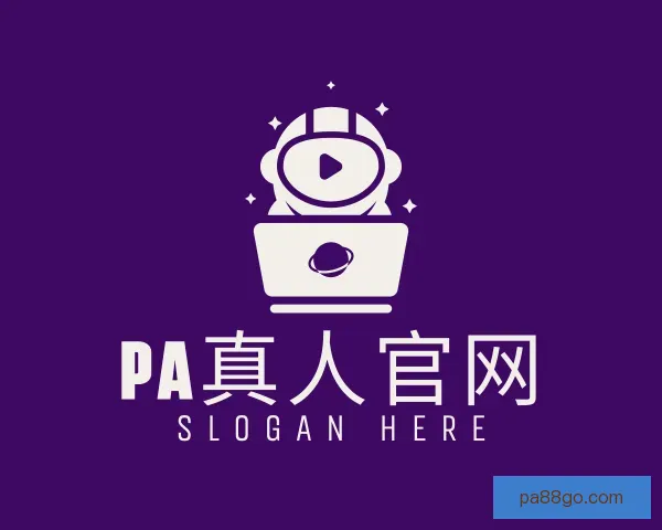 认识PA真人官网